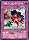 PTDN-JP075 N 召喚制限-猛突するモンスター