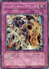  PTDN-JP076 N ハンディキャップマッチ! 