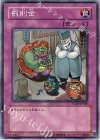  PTDN-JP080 NR 罰則金 