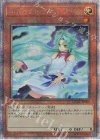  QCAC-JP002 QCSE エフェクト・ヴェーラー(イラスト違い版) 