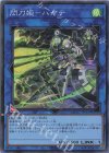 QCAC-JP009 SR 閃刀姫-ハヤテ 
