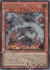  QCAC-JP010 SE 原始生命態ニビル(イラスト違い版) 