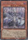  QCAC-JP011 SE 迷宮城の白銀姫 