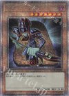  QCAC-JP018 QCSE ブラック・マジシャン 