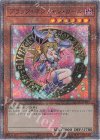  QCAC-JP019 QCSE ブラック・マジシャン・ガール(イラスト違い版) 