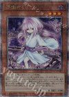 QCAC-JP049 QCSE 浮幽さくら(イラスト違い版)