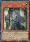  QCAC-JP051 SE 屋敷わらし(イラスト違い版) 