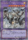  QCAC-JP057 QCSE 召喚獣メルカバー 