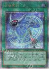  QCAC-JP058 QCSE 召喚魔術 