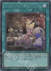  QCAC-JP066 SE ドラゴンメイドのお心づくし 