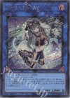  QCAC-JP069 SE I：Pマスカレーナ 