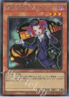  QCAC-JP071 SE 魔界発現世行きデスガイド 