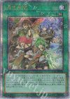 QCAC-JP094 QCSE 憑依覚醒