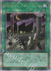QCAC-JP095 QCSE 機械仕掛けの夜-クロック・ワーク・ナイト-
