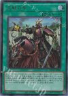  QCAC-JP096 UR 三戦の号 