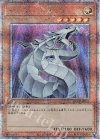  QCCP-JP015 QCSE サイバー・ドラゴン 