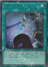  QCCP-JP029 UR パワー・ボンド 