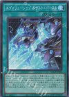  QCCP-JP034 SR エヴォリューション・レザルト・バースト 