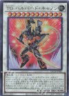  QCCP-JP044 UR TG ハルバード・キャノン 