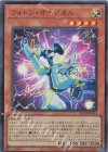  QCCP-JP054 UR フォトン・オービタル 
