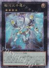  QCCP-JP062 QCSE 銀河光子竜 