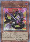  QCCP-JP096 QCSE ヴァレット・キャリバー 