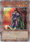  QCCP-JP119 QCSE ハーピィ・レディ・SB 