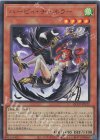  QCCP-JP121 UR ハーピィ・チャネラー 