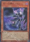  QCCP-JP135 UR BF-幻耀のスズリ 
