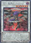  QCCP-JP139 SE BF-魔風のボレアース 