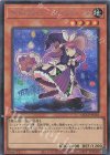  QCCP-JP145 SE マドルチェ・マジョレーヌ 