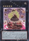  QCCP-JP152 UR マドルチェ・プディンセス・ショコ・ア・ラ・モード 