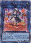  QCCP-JP154 QCSE フレッシュマドルチェ・シスタルト 