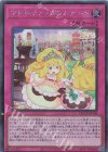  QCCP-JP158 SE マドルチェ・プロムナード 