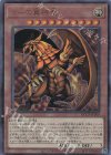  QCCP-JP200 UL ラーの翼神竜 