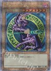  QCCU-JP001 QCSE ブラック・マジシャン 