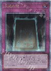  QCCU-JP012 QCSE 永遠の魂 