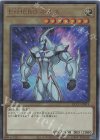 QCCU-JP014 UL E・HERO ネオス