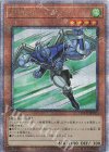 QCCU-JP015 QCSE E・HERO エアーマン