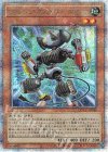 QCCU-JP046 QCSE ジャンク・コンバーター