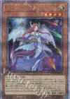 QCCU-JP047 QCSE スターダスト・トレイル