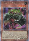  QCCU-JP061 QCSE ドドドドワーフ-GG 
