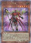  QCCU-JP063 QCSE ZS-武装賢者 