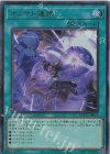 QCCU-JP071 UR オノマト連携