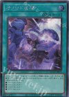  QCCU-JP071 SE オノマト連携 