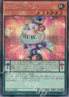  QCCU-JP082 SE EMモンキーボード 
