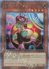  QCCU-JP095 QCSE レディ・デバッガー 