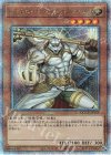 QCCU-JP129 QCSE ライトロード・ビースト ウォルフ