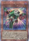  QCCU-JP155 QCSE RR-ペイン・レイニアス 