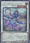  QCCU-JP164 SE アロマセラフィ-ローズマリー 